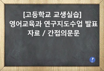 자료 표지