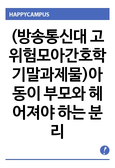 자료 표지