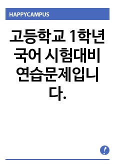 자료 표지