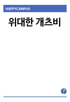 자료 표지