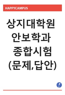 자료 표지