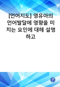 자료 표지