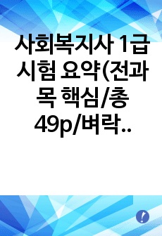 자료 표지