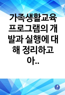 자료 표지