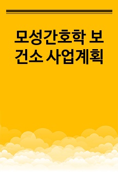 자료 표지