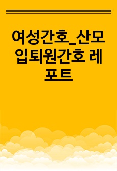 자료 표지