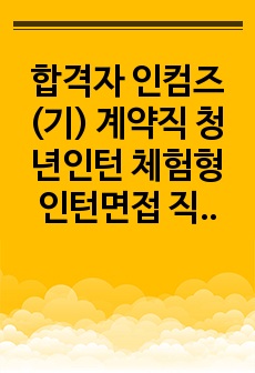 자료 표지