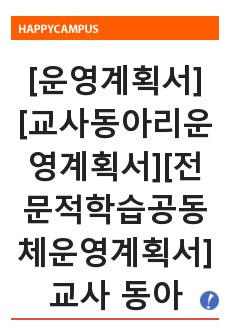 자료 표지