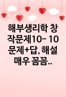 자료 표지