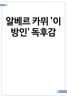 자료 표지