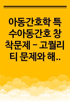 자료 표지