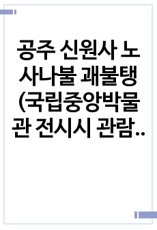 자료 표지