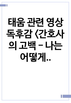 자료 표지