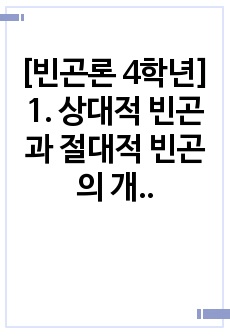 자료 표지