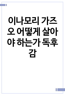 자료 표지