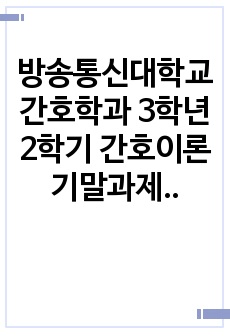 자료 표지