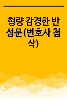 자료 표지