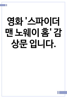 자료 표지