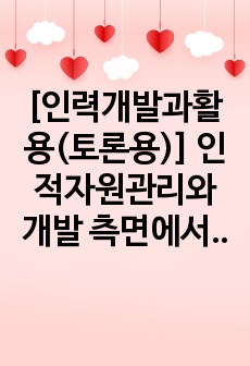 자료 표지