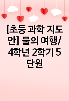 자료 표지