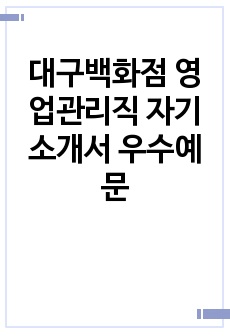 자료 표지