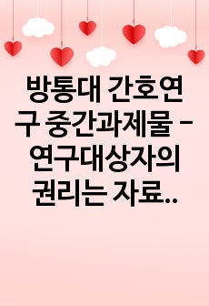 자료 표지