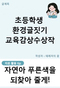 자료 표지