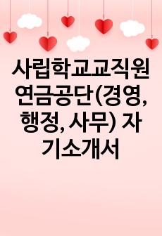 자료 표지