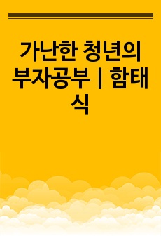 자료 표지