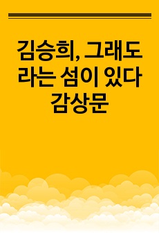 자료 표지