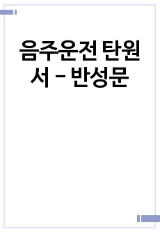 자료 표지