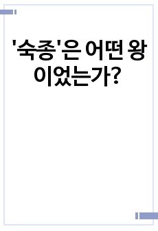 자료 표지