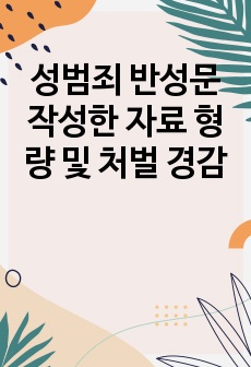 자료 표지