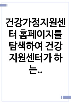 자료 표지