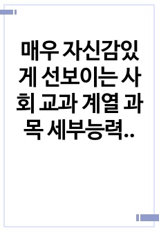 자료 표지