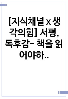 자료 표지