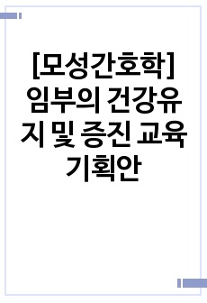 자료 표지