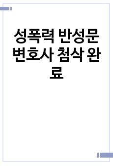 자료 표지