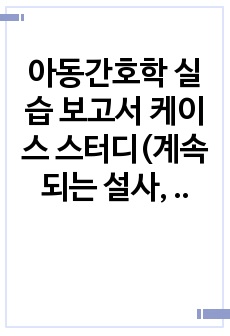 자료 표지