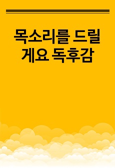 자료 표지