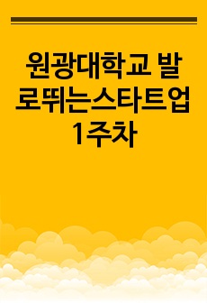 자료 표지