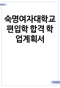 자료 표지