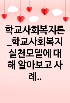 자료 표지