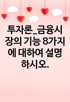 자료 표지