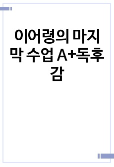 자료 표지