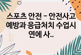 자료 표지