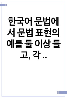 자료 표지