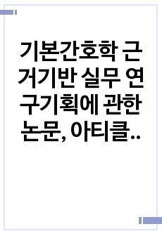 자료 표지