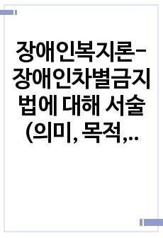 자료 표지