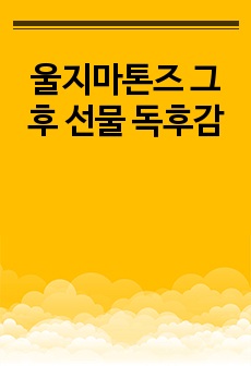 자료 표지